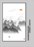 玄关山水