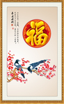 喜上眉梢