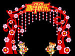 新年装饰