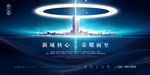 概念地产