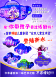 圣元优博