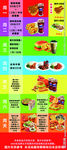 第一佳大鸡排
