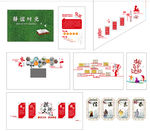 离退休活动中心文化墙 老干部