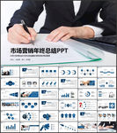 2020营销部门市场部年终总结