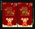 元旦