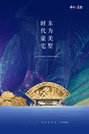 房地产设计