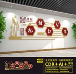 校园文化