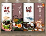 茶文化