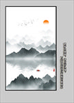 写意山水画