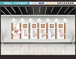 学校文化墙