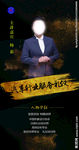 汽车礼仪展板设计