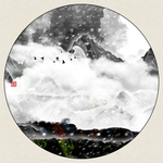 中式山水画