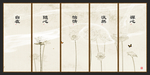 室内装饰画
