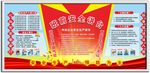 安全讲评台