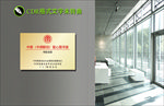 中华慈善总会钛金牌