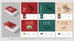 茶叶包装