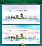 绵阳