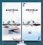 随州