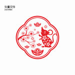 鼠年剪纸