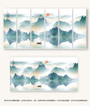 水墨