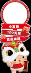 中国风指示牌素材
