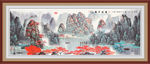 风景画