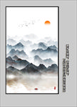 玄关水墨山水