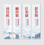 党建标语挂画