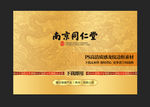 质感龙纹底纹边框素材