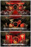 中国风婚礼效果图