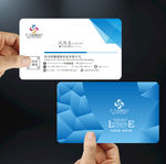 电子公司名片