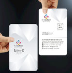 精美简洁名片