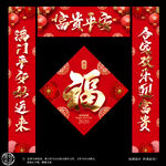 对联