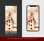 圣诞节微信单图