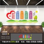 文明校园