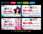 彩妆代金券 预售卡 彩妆代金券