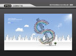 金融海报