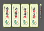 餐饮文化