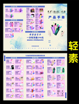 春素小皙 轻素