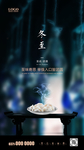 冬至 饺子