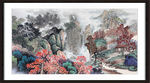 国画山水