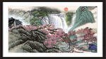 国画山水