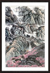 泰山