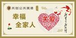 全家人