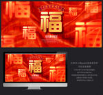福