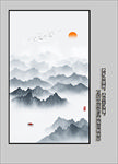 玄关水墨画