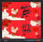 新年