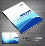科技画册封面