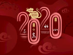 不忘初心2020企业年会背景