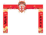 鼠年龙门架